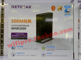 网件NETGEAR WNR2000 V4 300M无线路由器 绿色环保 ipv6 无线开关