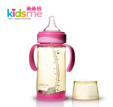 亲亲我新生儿PPSU奶瓶宽口径婴儿塑料防摔宝宝带吸管手柄母婴用品