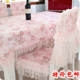 浪漫粉色田园蕾丝台布餐桌布布艺茶几布圆桌布冰箱盖巾椅垫椅套