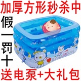 特价+20礼品 曼波鱼屋婴儿泳池 冰熊方形充气游泳池加厚宝宝泳池