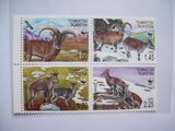 2005年塔吉克斯坦动物邮票(4全，WWF)