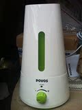 奔腾POVOS 净化加湿器 PJ1151家用商用 空调房必备 超静音