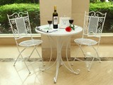 新款 欧式田园简约创意阳台庭院户外休闲铁艺折叠餐桌椅套装