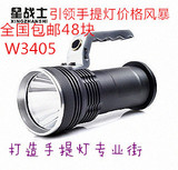 铝合金LED手电筒 CREE R5强光充电手提灯 探射灯手提式探照灯