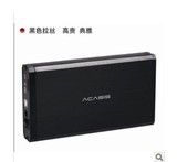 送礼品阿卡西斯3.5寸IDE SATA通用USB串口加并口两用移动硬盘盒座