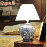 墨菲 景德镇青花瓷台灯 新中式古典时尚创意客厅陶瓷卧室床头台灯