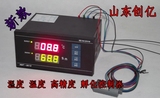 XMT-901S 高精度温度湿度控制器 湿度控制仪 孵化 恒温恒湿控制