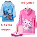 kt猫儿童雨衣女童韩版学生带书包位雨披托马斯蓝色小火车男童雨衣