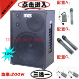 米高音箱MG1261A 流浪歌手音响 吉他弹唱音箱 户外充电卖唱音箱