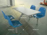 热销食堂 快餐店四人位长方形连体餐桌椅组合 玻璃钢椅子饭店餐桌