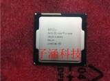 最新4代散片I5 4590 3.3 CPU G四核心集成HD4600显卡超越I5 4570
