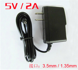 原装正品5V2A 电源插头 监控摄像头 网络摄像机专用电源适配器