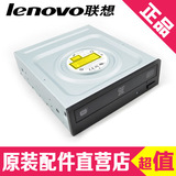 联想lenovo商用台式电脑拆机DVDRW刻录光驱 内置SATA原装正品