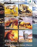 DA0255科特迪瓦2003国家公园动物大象犀牛鸟等6票全张
