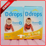 任6包邮 美版Ddrop’s 婴儿维生素D3天然VD鱼油400IU90天
