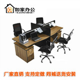 办公家具办公桌 办公室屏风隔断组合 职员卡座 南京电脑桌 可定做