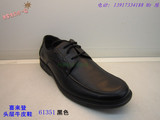 【喜来登】专柜正品 商务休闲男鞋头层牛皮61351黑色