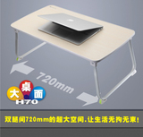 学生书桌 加长加大版床上桌电脑桌可折叠懒人桌大号桌子餐桌炕桌