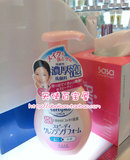 日本进口KOSE 高丝 softymo保湿泡沫卸妆洁面乳 洗面奶 200ml