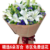 白色香水百合上海实体店送货上门鲜花速递送长辈母亲老师领导同事