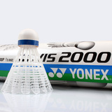2筒包邮 超耐打 正品 尼龙球 塑料羽毛球Yonex/尤尼克斯 M-2000