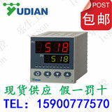 厦门宇电宇光YUDIAN AI-518/AI-518P温控表温度控制器温控仪仪表