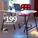 IKEA宜家代购家居维卡利蒙阿迪斯餐桌学习书桌写字台办公桌子正品