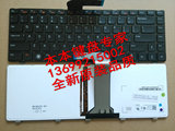DELL戴尔V131 V3450 3550 N4110 XPS15 L502 S L502X 15R键盘背光