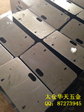 各种五金制品 冲压件加工 冲床加工 产品定制 铁盒