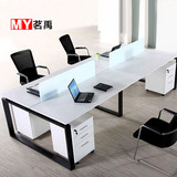 上海板式办公家具四人位办公桌椅组合员工桌屏风工作位简约职员桌