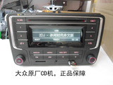 大众多功能USB/SD/AUX/MP3/CD车载CD机汽车CD机合集改家用送AUX线