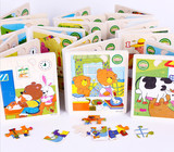 卡通故事木书 动物拼图拼板小熊的一天早教益智木制婴幼儿童玩具