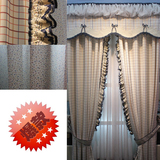 地中海格子涤棉窗帘半遮光布客厅卧室简约现代定制成品特价窗帘