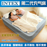 包邮正品INTEX充气床豪华二代充气床垫双人气垫床加大加高线拉床