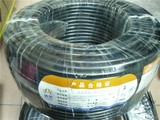 环市珠江电缆线/护套线 国标铜芯RVV 4*16平方 四芯软电缆线
