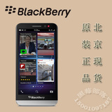 BlackBerry/黑莓 Z30 z30港版 黑白北京现货未激活4G 性价超Z10z3