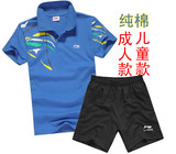 包邮 李宁羽毛球服套装男女短袖运动服 儿童 羽毛球衣服 比赛服装