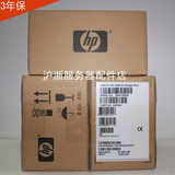 HP盒装DL580 DL380 DL388 G7 服务器硬盘900GB 900G 10K SAS 2.5