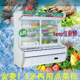 金菱1.8米两用点菜柜 保鲜展示柜DC-18冷藏展示柜 食物保鲜柜正品