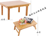 楠竹炕桌田园大小号可折叠式茶几、炕桌创意竹桌子学生简易电脑桌
