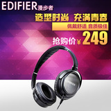 Edifier/漫步者 H850 头戴式电脑游戏耳机重低音台式手机耳塞正品