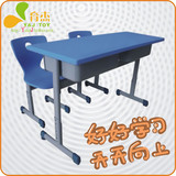 培训学校课桌椅套装特价双人塑钢升降学生课桌批发幼儿成人都可用