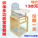 新款特价 儿童餐椅实木婴儿吃饭椅 宝宝座椅餐桌椅婴儿座椅送座套
