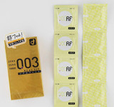 日本原装冈本003黄金贴身装小号安全套单片避孕套0.03mm