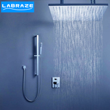 德国LABRAZE嵌入墙式暗装淋浴器淋浴花洒套装 吊顶超大淋浴屏龙头