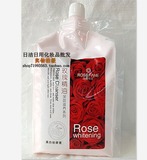正品包邮玫瑰传说 玫瑰精油深层滋养按摩膏1000ml 美白补水