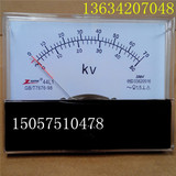 优质指针式交流电流电压表测量仪表双度44L1-70KV.50KV/100V