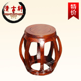 中式明清仿古典家具小鼓凳圆桌凳餐桌凳实木客厅凳榆木老料高古凳