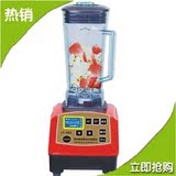 香港（九阳）JY-668微电脑商用现磨豆浆机 沙冰机 料理机 搅拌机