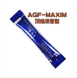 日本直送AGF maxim 速溶纯黑咖啡 无糖咖啡（奢侈、浓郁) 2g/条
